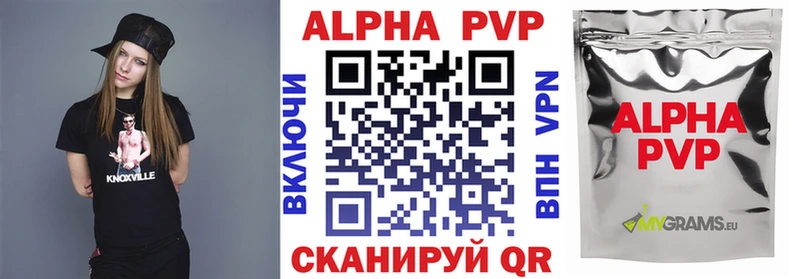 наркота  Остров  A-PVP крисы CK 