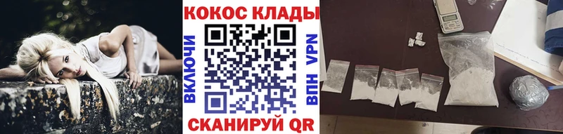 Кокаин Columbia Остров