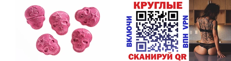ЭКСТАЗИ XTC Остров
