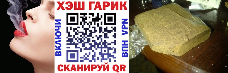 ГАШ хэш  Остров 