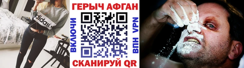 Героин VHQ как найти закладки Остров
