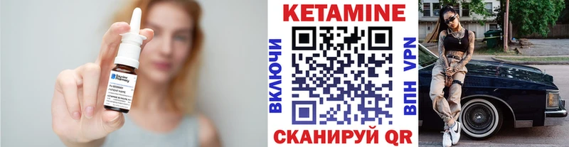 Кетамин ketamine Остров