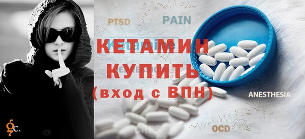 метадон Абинск