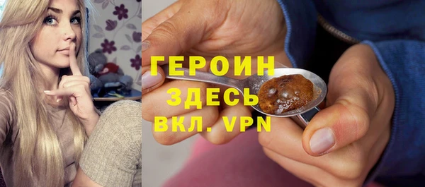 а пвп мука Абаза