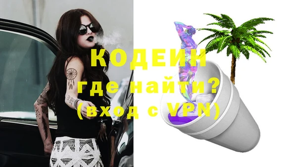 а пвп мука Абаза