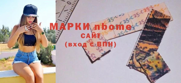 метадон Абинск