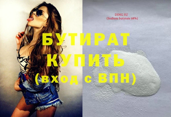 молекула духа Абдулино