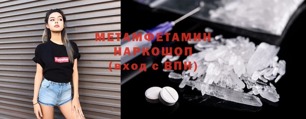 спиды Дмитров