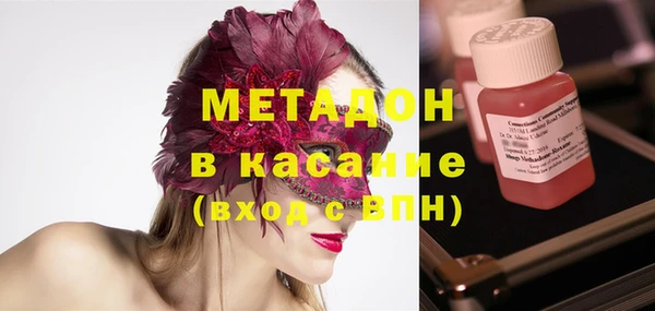 метадон Абинск