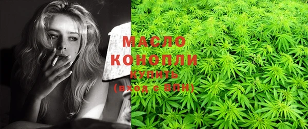 метадон Абинск