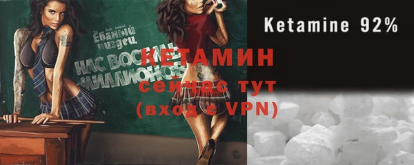 метадон Абинск