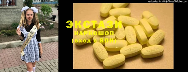 а пвп мука Абаза