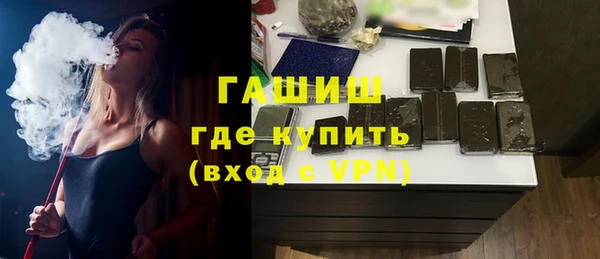 молекула духа Абдулино