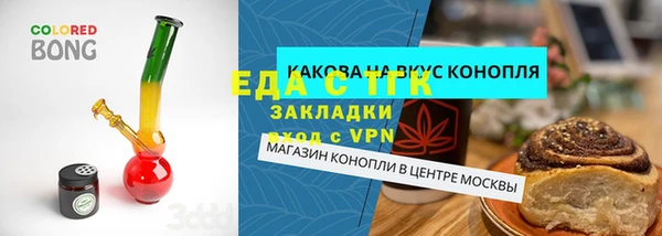 а пвп мука Абаза