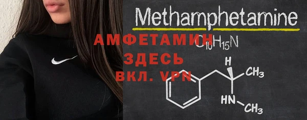 метадон Абинск