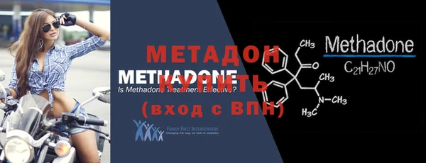кокаин перу Дмитровск