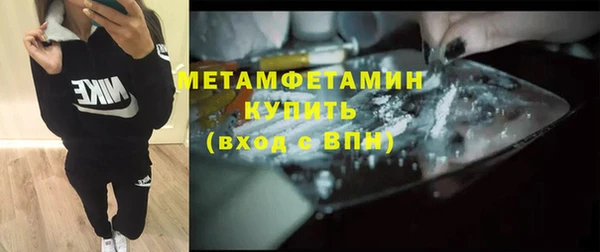 молекула духа Абдулино