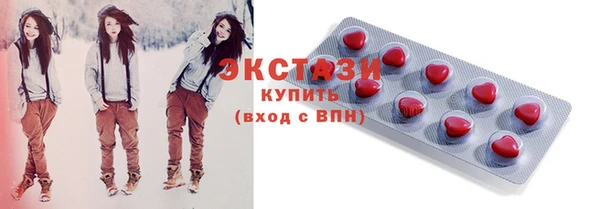 молекула духа Абдулино