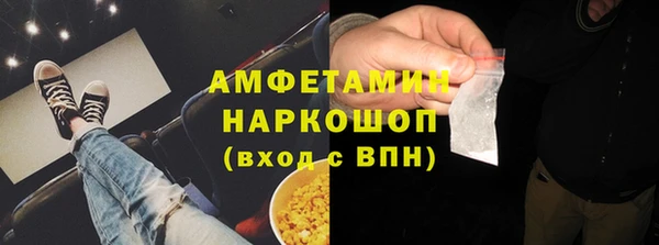 метадон Абинск