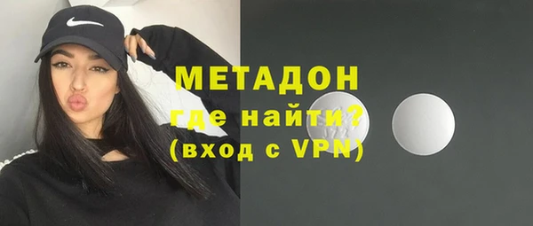 молекула духа Абдулино