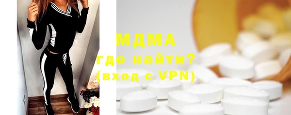 молекула духа Абдулино
