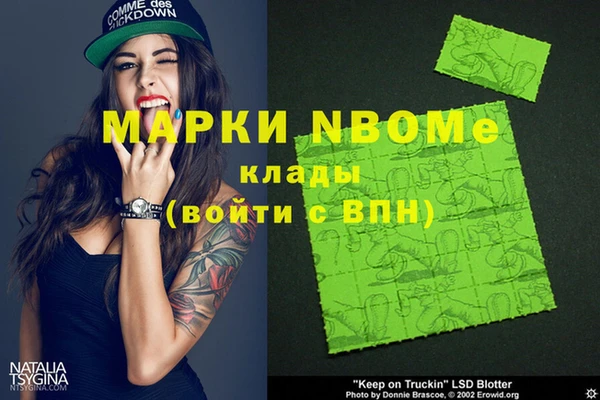 метадон Абинск