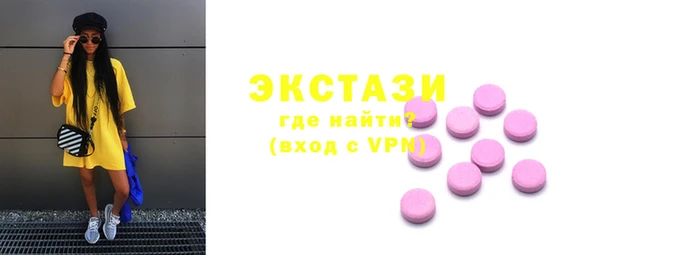 а пвп мука Абаза