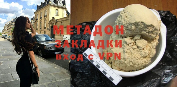 метадон Абинск