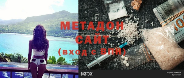 молекула духа Абдулино