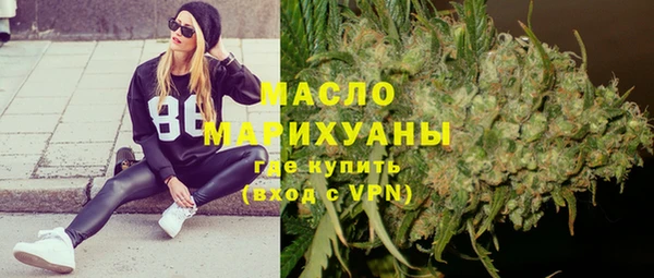 молекула духа Абдулино