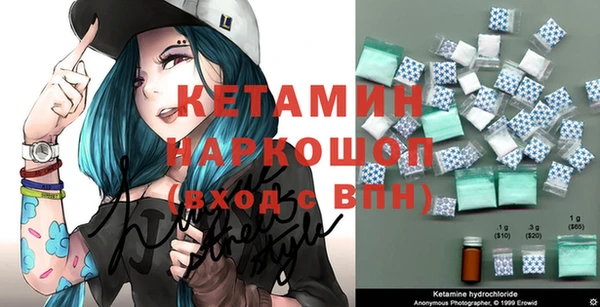 метадон Абинск