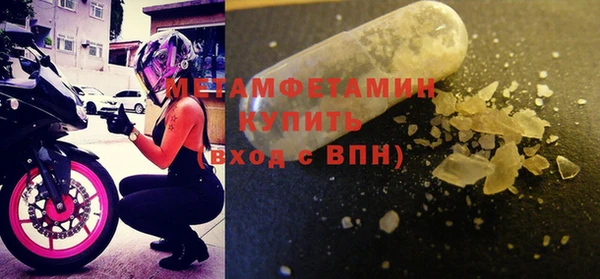 молекула духа Абдулино