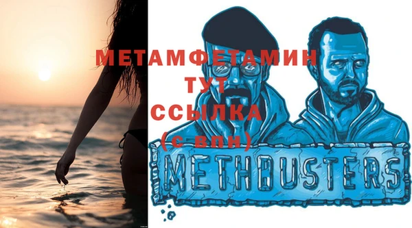 метадон Абинск