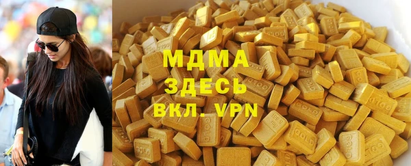 а пвп мука Абаза