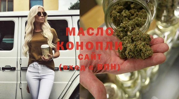 молекула духа Абдулино