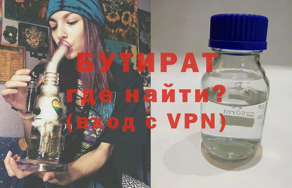 молекула духа Абдулино