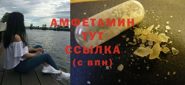 метадон Абинск
