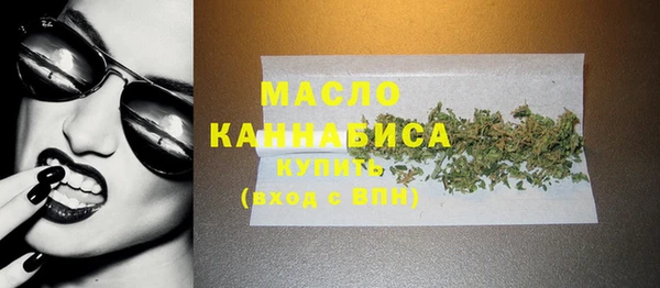 а пвп мука Абаза