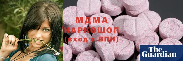 молекула духа Абдулино