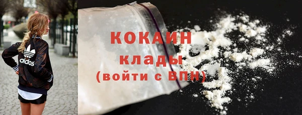 метадон Абинск