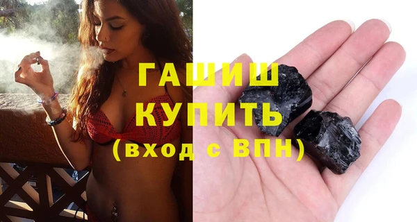 молекула духа Абдулино