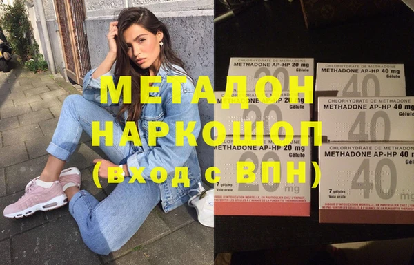 молекула духа Абдулино