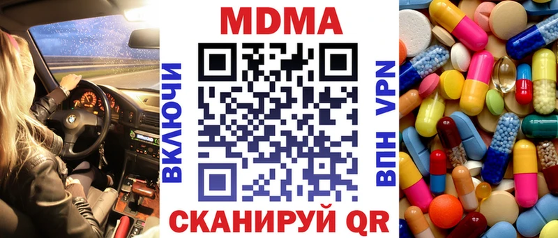 МДМА молли  Остров 