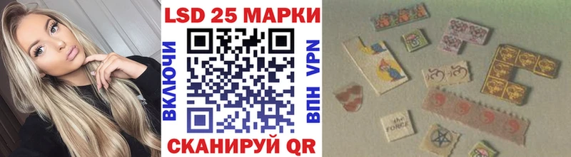 Марки 25I-NBOMe 1,8мг  где найти наркотики  Остров 