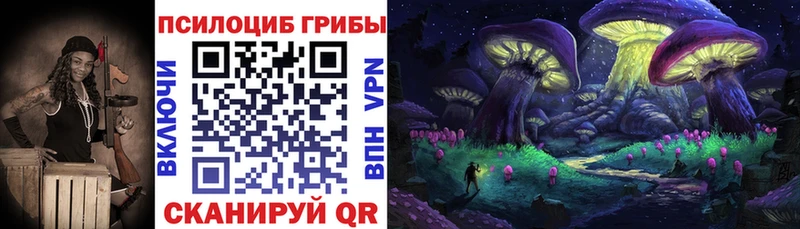 KRAKEN ТОР  Остров  Галлюциногенные грибы ЛСД 